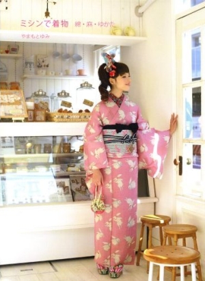 patron couture kimono